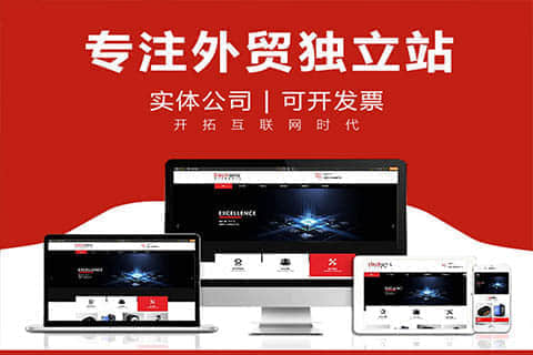广灵英语网站建设:打开全球市场的大门